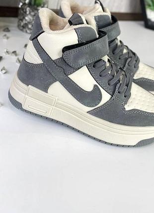 Зимові хайтопи на хлопчика