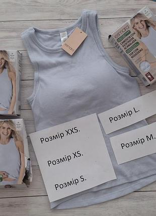 Майка в рубчик + бюстгалтер вшитий🫶