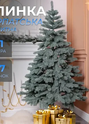 Искусственная елка литая карпатская 1,1 метра голубая v18