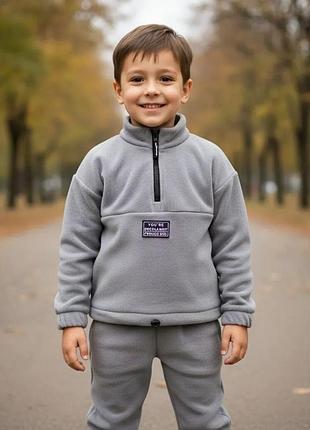 Костюм дитячий флісовий теплий для хлопчика
