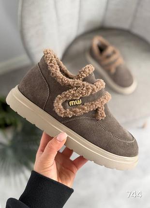 Лоферы утепленные анатомические, тауп, натуральная замша