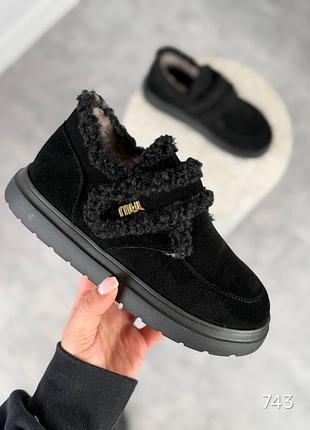 Лоферы утепленные анатомические, черный, натуральная замша