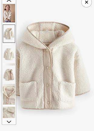 Куртка next