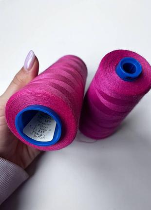 Нитки швейні фуксія
