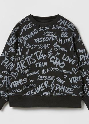 Свитшот zara размер 122, 128, 134