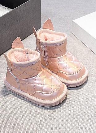 Угги 82, р.15,16,17,18,19,22, рожевий