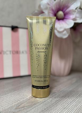 Парфумований зволожуючий лосьон для тіла victoria’s secret coconut passion shimmer.