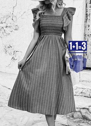 🥰 міді сукня / сарафан у смужку shein m