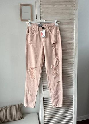 Джинси висока персикові бойфренд