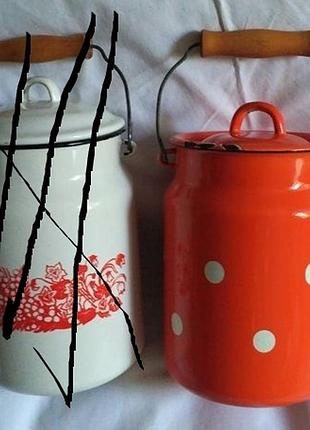 Посуда бидон бидончик эмалированный красный  с крышкой