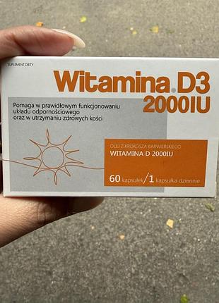 Vitaminum d3 2000 strong, 60 капсул🇵🇱
