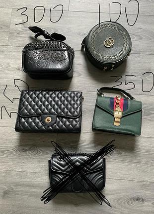 Сумки з довгою ручкою