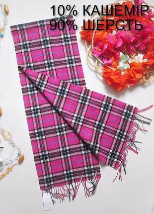 Шикарный шарф шерсть+кашемир в клетку lana scott ❄️💖❄️