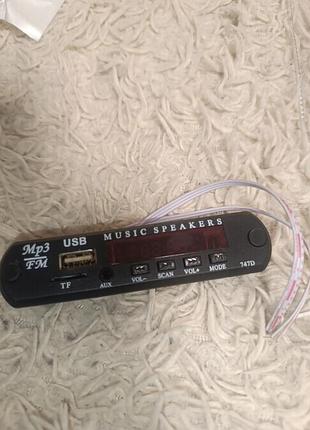 Mp3 декодер новый