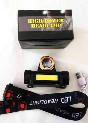 Налобный фонарик аккумуляторный с регулировкой фокуса фонарь на лоб, usb зарядка, 2 режима работы