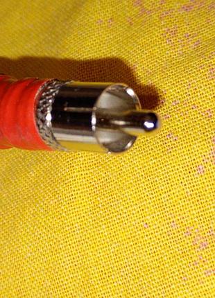 1rca на 1rca   размер 2метра высылаю по украине