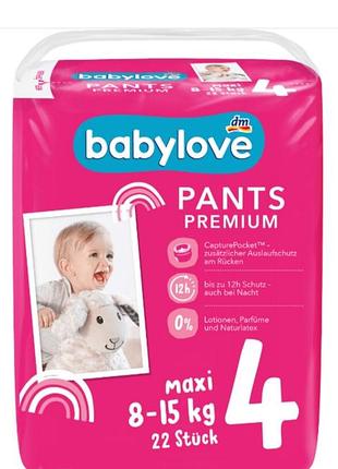 Новые подгузники трусики