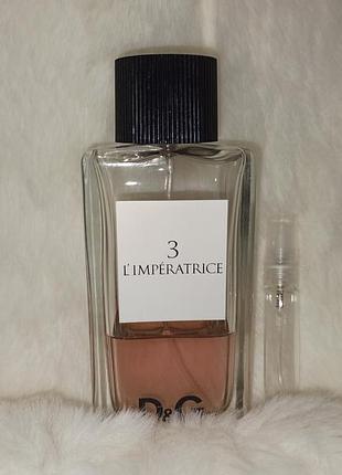 Dolce &amp; gabbana 3 l’impératrice туалетная вода парфюма отливант 5 мл распил парфюмерии