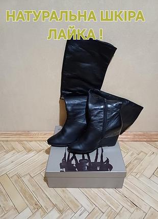 Жіночі чоботи-ботфорти м'яка натуральна шкіра р.37,5-38 італія