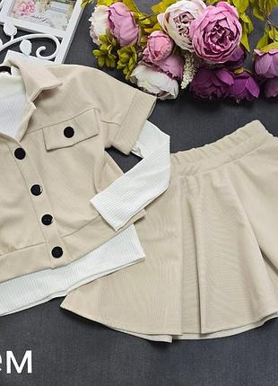 Красивый костюм