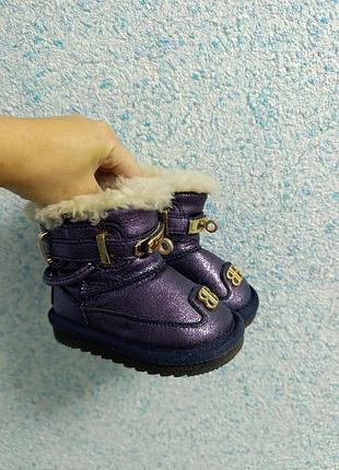 Теплые ботиночки