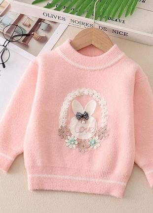 Саитер девочка