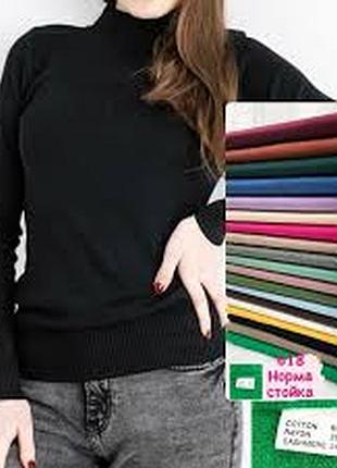 Гольфи кашемір  зелені, червоні, бордові, сині. чорні.