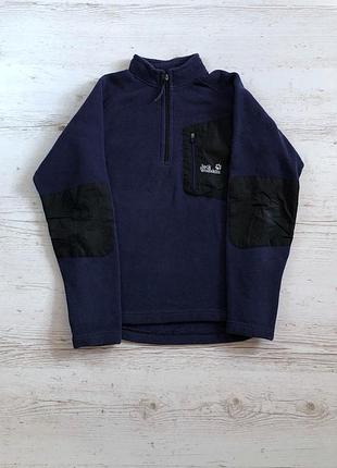 Фліска jack wolfskin оригінал