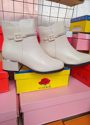 Демісезонні черевички бежеві, розмір 37, 39, 41