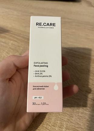 Косметика re.care 2