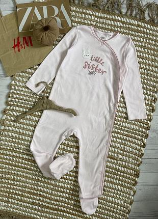 Чоловічок, сліп 18-24 міс