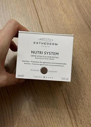 Institut esthederm nutri system royal jelly vital cream поживний крем з маточним молочком