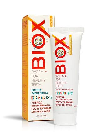 Зубна паста дитяча 6-12 років