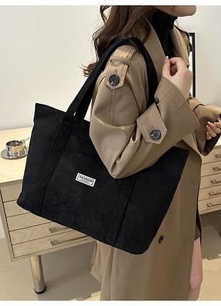 Черная женская сумка на плечо, тканевый шоппер однотонный