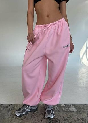 Неймовірні спортивні штани