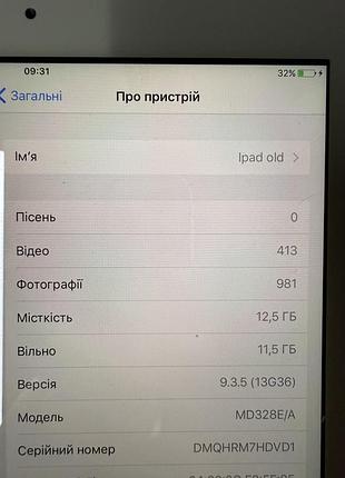 Ipad 3 (a1416) 16gb wi-fi 3