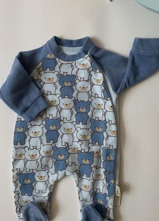 Чоловічок утеплений