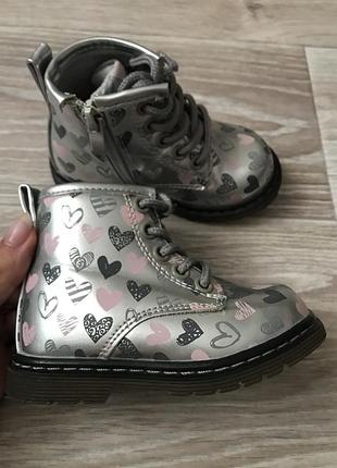 Демісезонні ботіночки