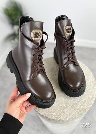 Ботинки wemo, шоколад, натуральная кожа, деми