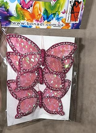 Набор декоративных бабочек на прищепке