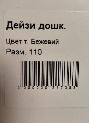 Куртка, пальто двухсторонне cvetkov 10