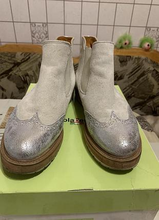 Осенние челси