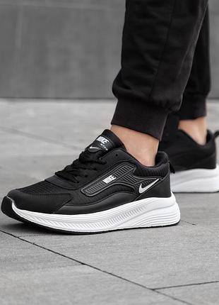 Чоловічі кросівки nike WHITE чорно-білі | спортивні кросівки | демісезонні кросівки | кросівки найк