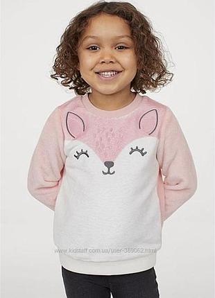 Тепла кофтинка тедді