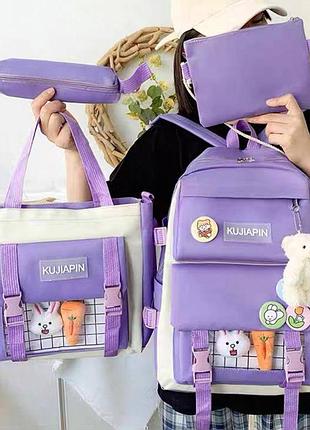 Рюкзак 4в1+брелок
портфель 4в1