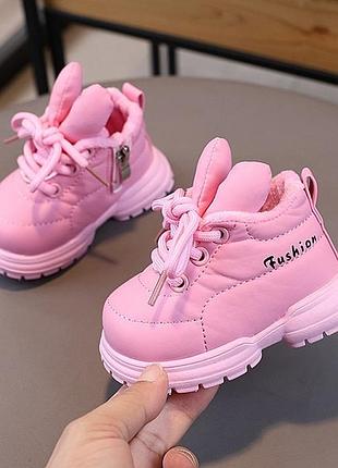 Детские теплые кроссовки/чебитки