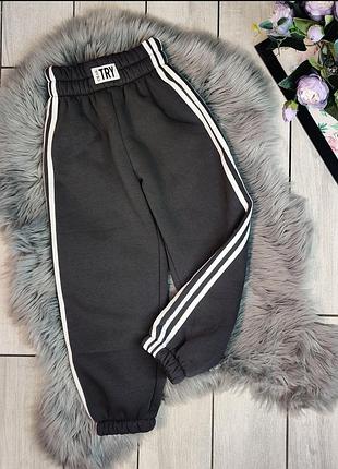 Теплые зимние брюки спортивные для девочки