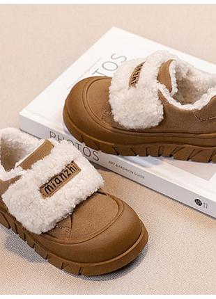 Теплі кросівки