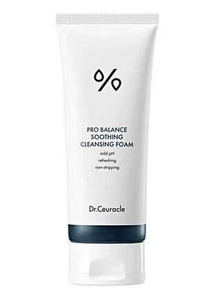Кремова пінка для вмивання з пробіотиком dr.ceuracle pro balance creamy cleansing foam 150 ml