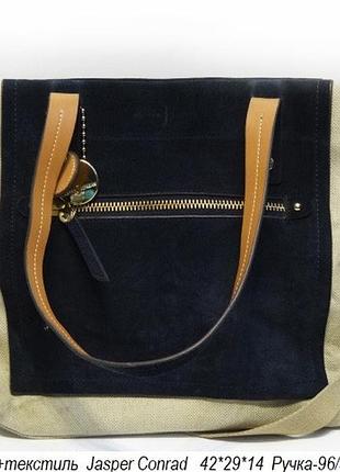 Модна сумка шопер jasper conrad